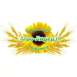 Насіння кукурудзи Вілія АПК "Маїс"