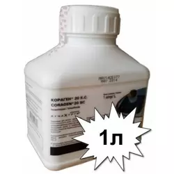 Інсектицид Кораген 20 КС (1л) - (1 л)