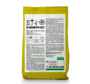 Фунгіцид Інферно (Кумулюс) Укравіт (25 кг) Фунгіцид Інферно (Кумулюс) Укравіт (25 кг)