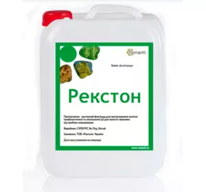 Фунгіцид Рекстон (Рекс Дуо) Ранголі (10 л) Фунгіцид Рекстон (Рекс Дуо) Ранголі (10 л)