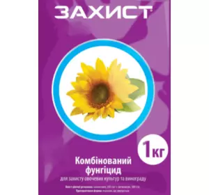 Фунгіцид Захист (5кг) Укравіт (5 кг) Фунгіцид Захист (5кг) Укравіт (5 кг)