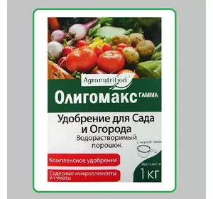 Допоміжна речовина Олегомакс Гама (1кг) - (1 кг)