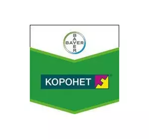 Фунгіцид Коронет (5л) - (5 л) Фунгіцид Коронет (5л) - (5 л)