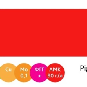 Мікродобрива Мікродобрива