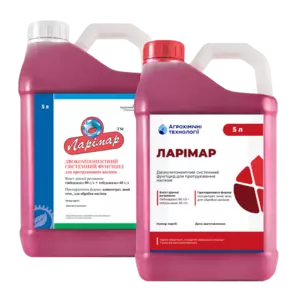 Протруйники Протруйники