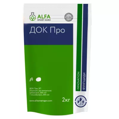 Фунгіцид Док Про Альфа Смарт Агро (1 кг)