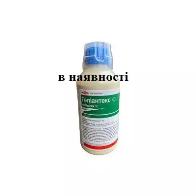 Гербіцид Геліантекс - (1 л)