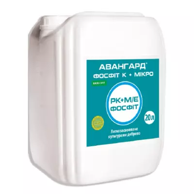 Мікродобриво Авангард Р Фосфіт К + Мікро Укравіт (20 л)