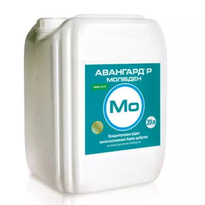 Мікродобриво АВАНГАРД Р Молібден Укравіт (20 л)