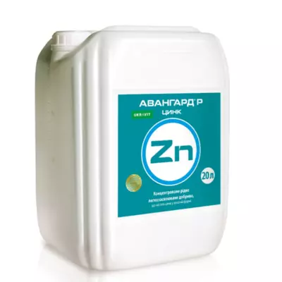 Мікродобриво Авангард Р Цинк Укравіт (20 л)